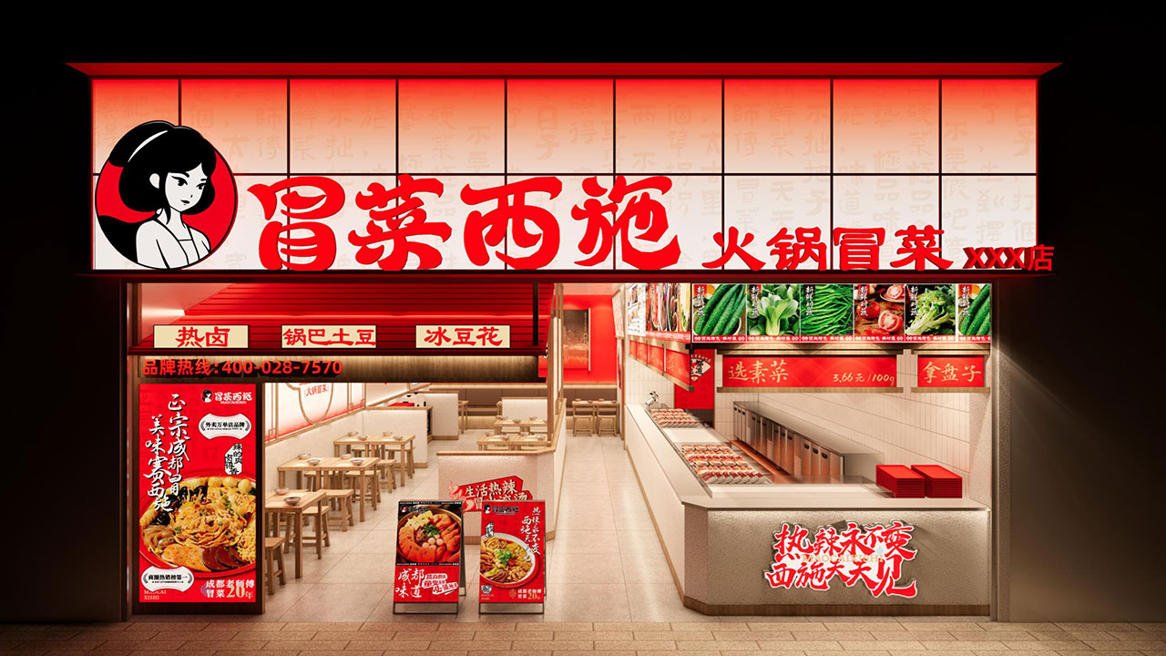 旗艦店：80-120m2