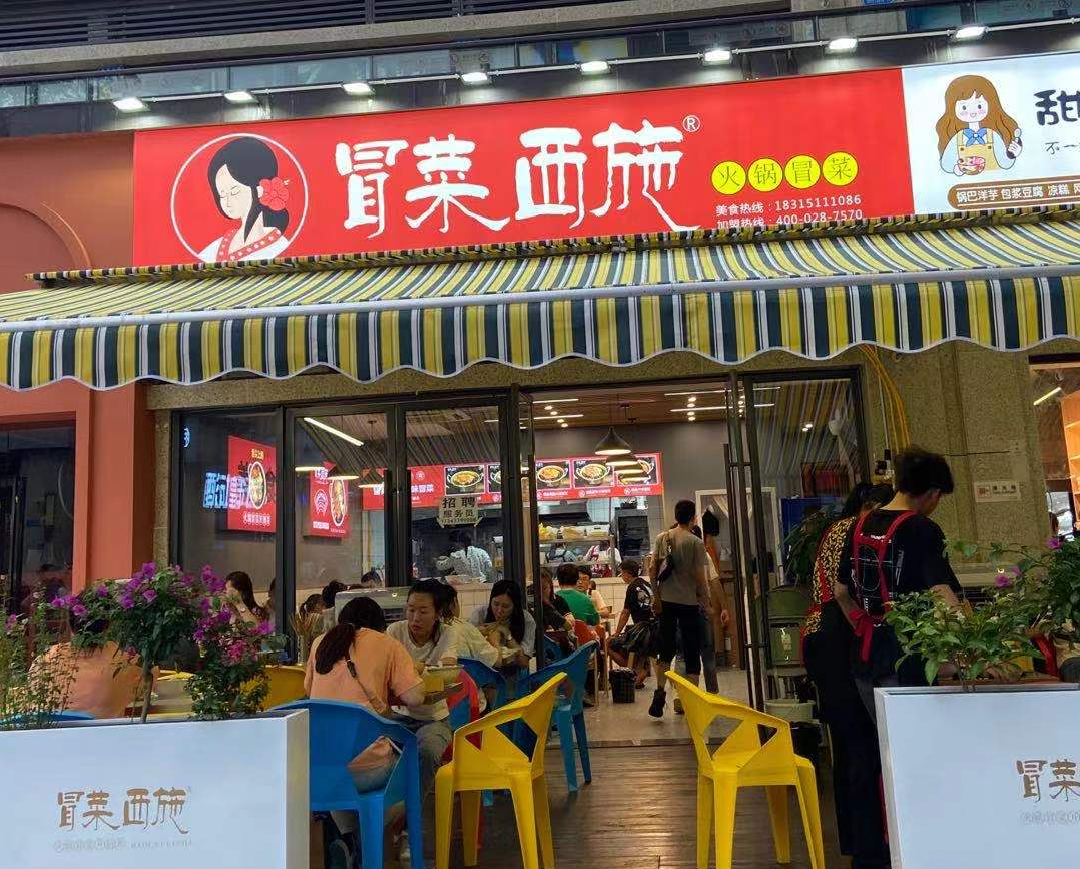 加盟店堂食生意照片