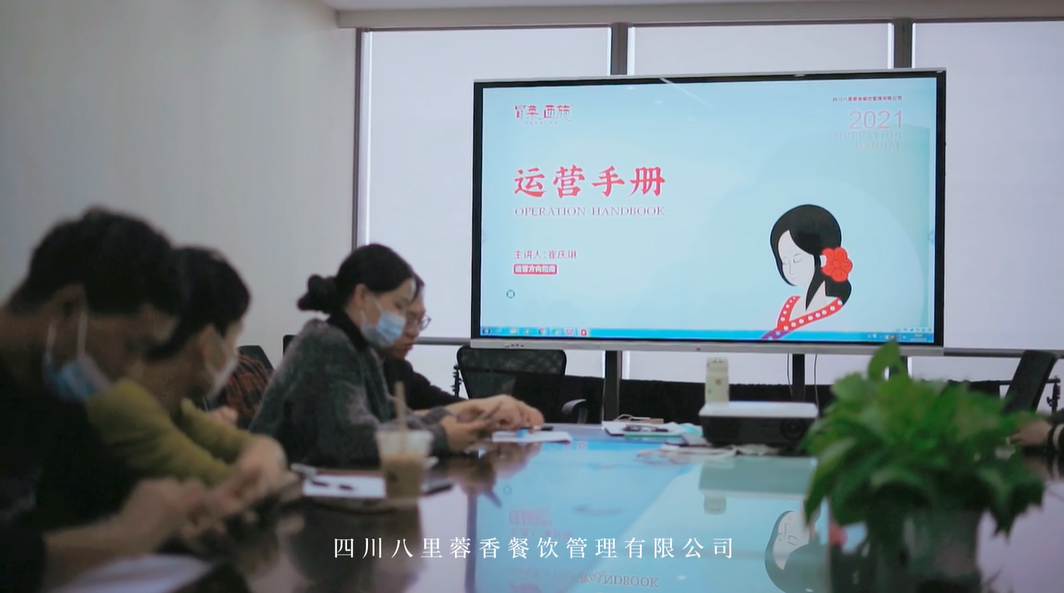 冒菜西施運營團隊