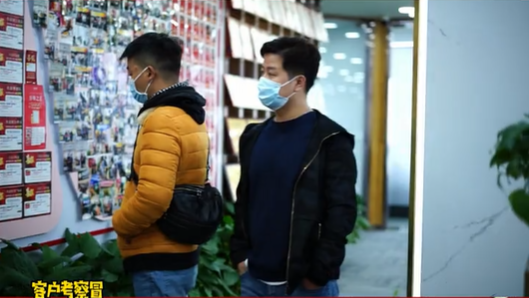 加盟商到公司考察