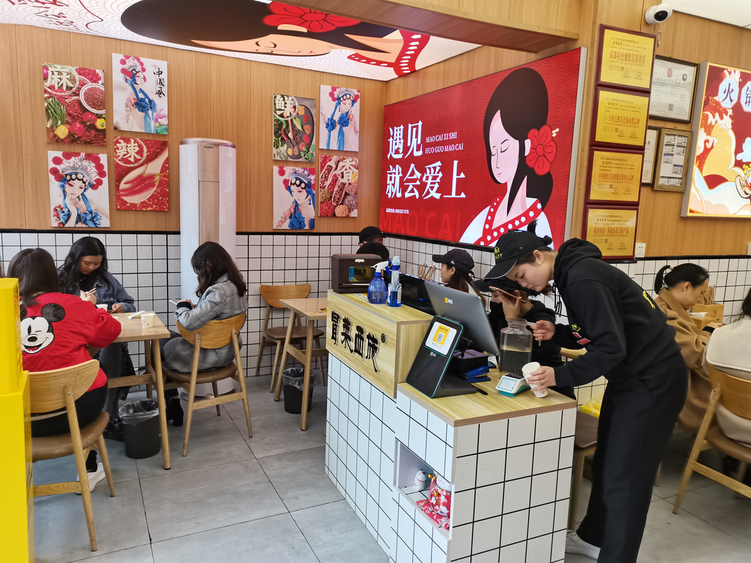 冒菜西施門店照